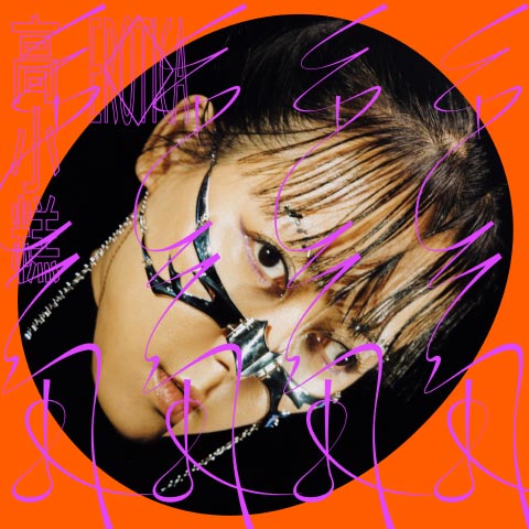 Dj