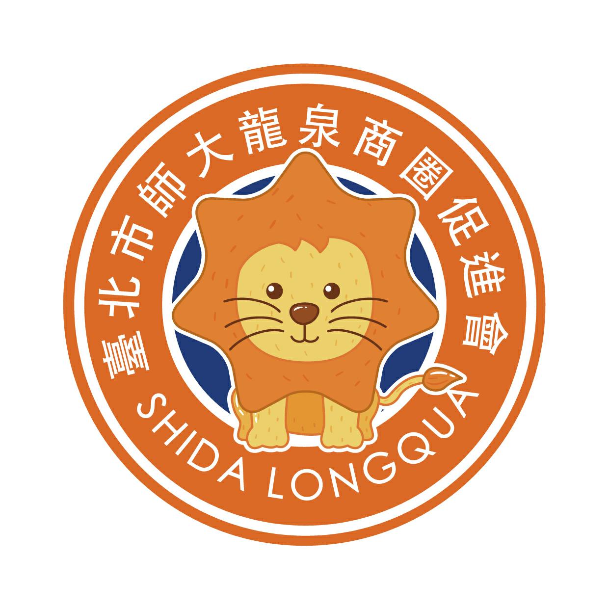 師大商圈logo 工作區域 1 (1)