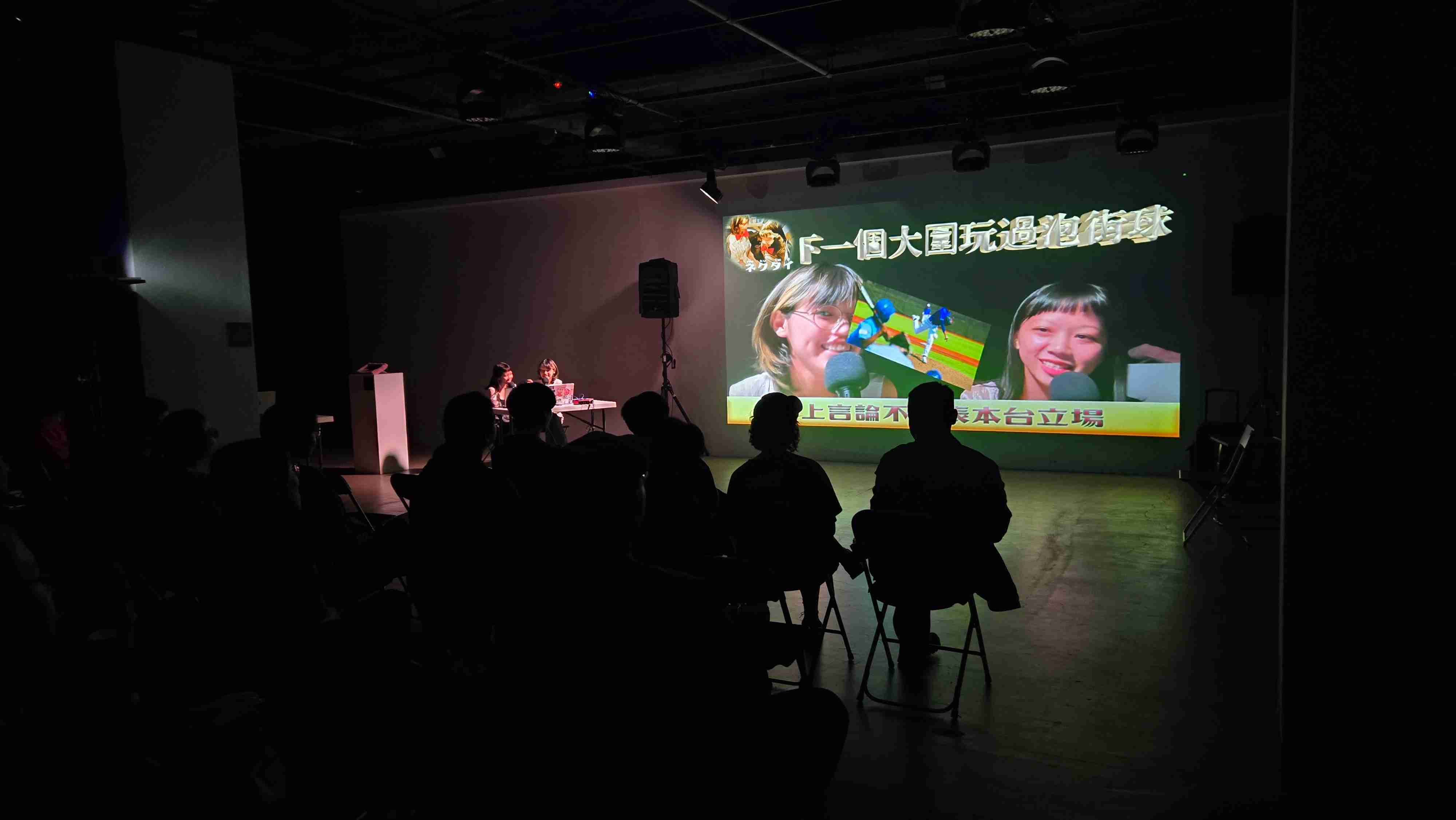 噪訊播送：平行錄音室2