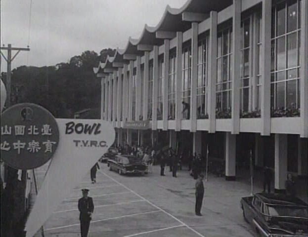 圓山育樂中心揭幕