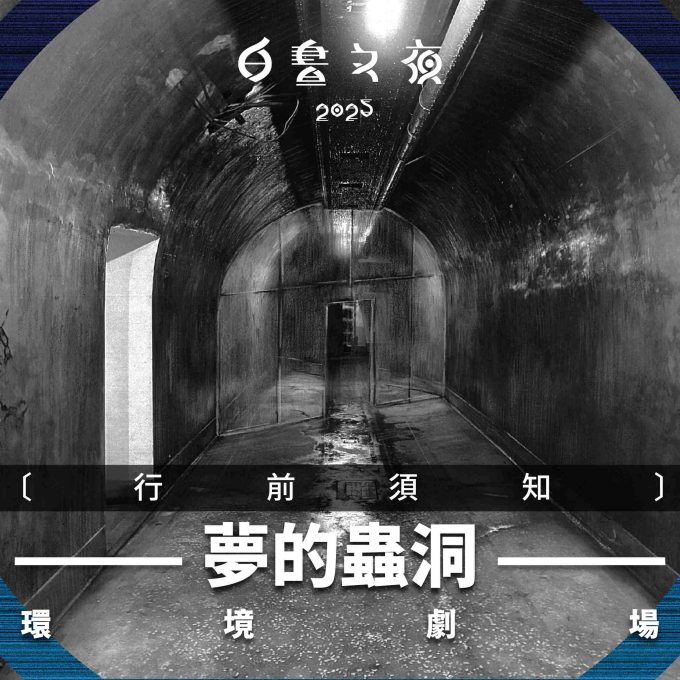 坑道 坑道 (1) 坑道 坑道 (1)